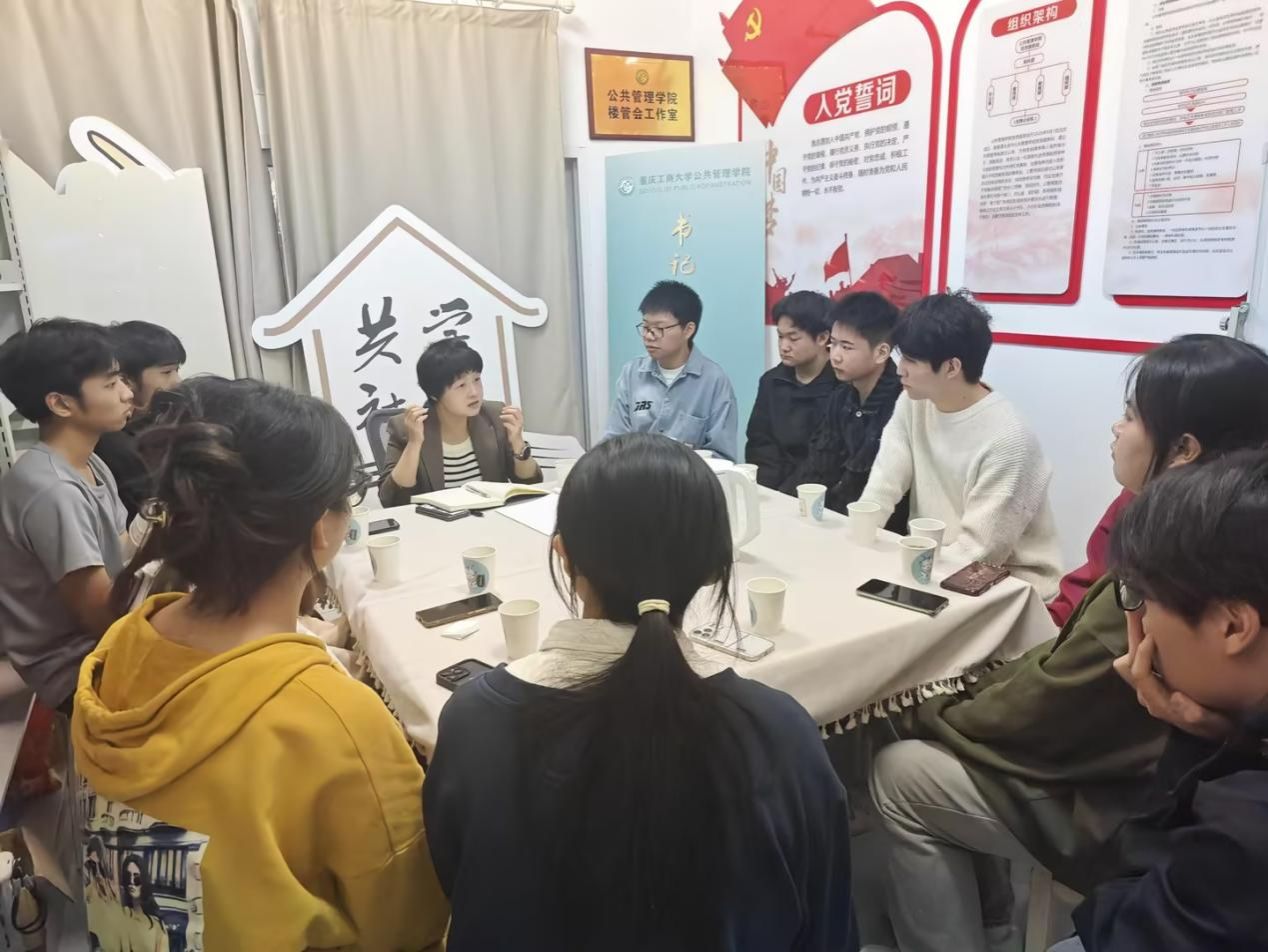 互通心声 共话成长——必赢242网址共学社区 书记院长接待日(第9期)